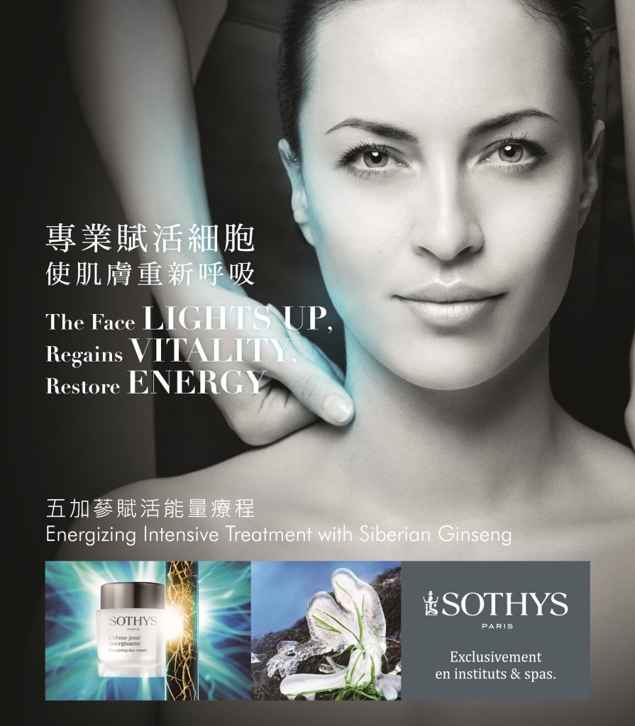 面部療程-法國 SOTHYS 五加蔘賦活能量療程 – Alchemy Beauty Limited